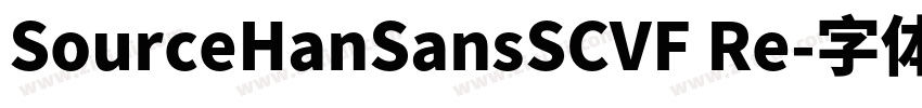 SourceHanSansSCVF Re字体转换